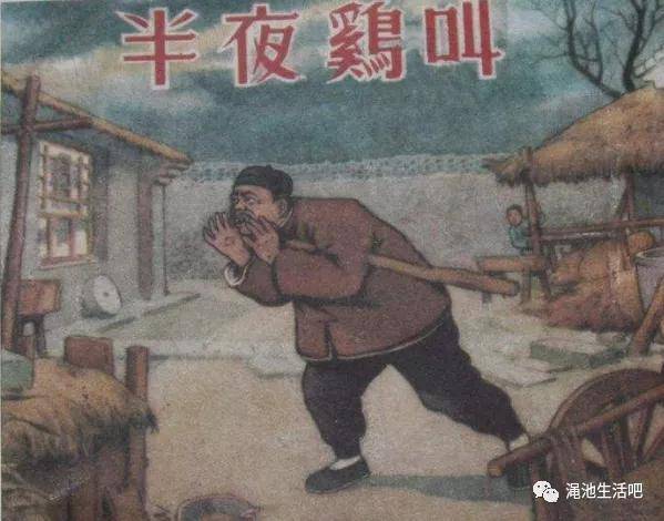 雨中禾:童年的小人书|阅读时光