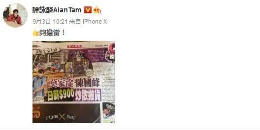 又一TVB配角因疫情落魄?跑龙套十年如今卖猪肉,亲自送货满头汗