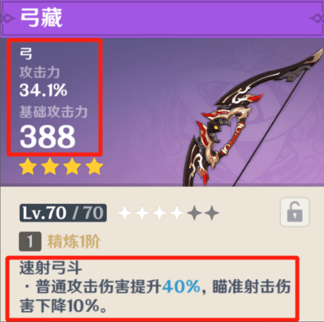 鲁班大师作为目前高端局最热门的辅助之一,官方似乎觉得强度太高。