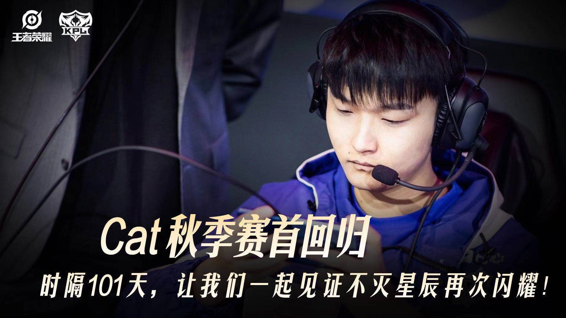KPL:老选手不值得被尊重?Hero久凡用9个字,直接宣布猫神退役