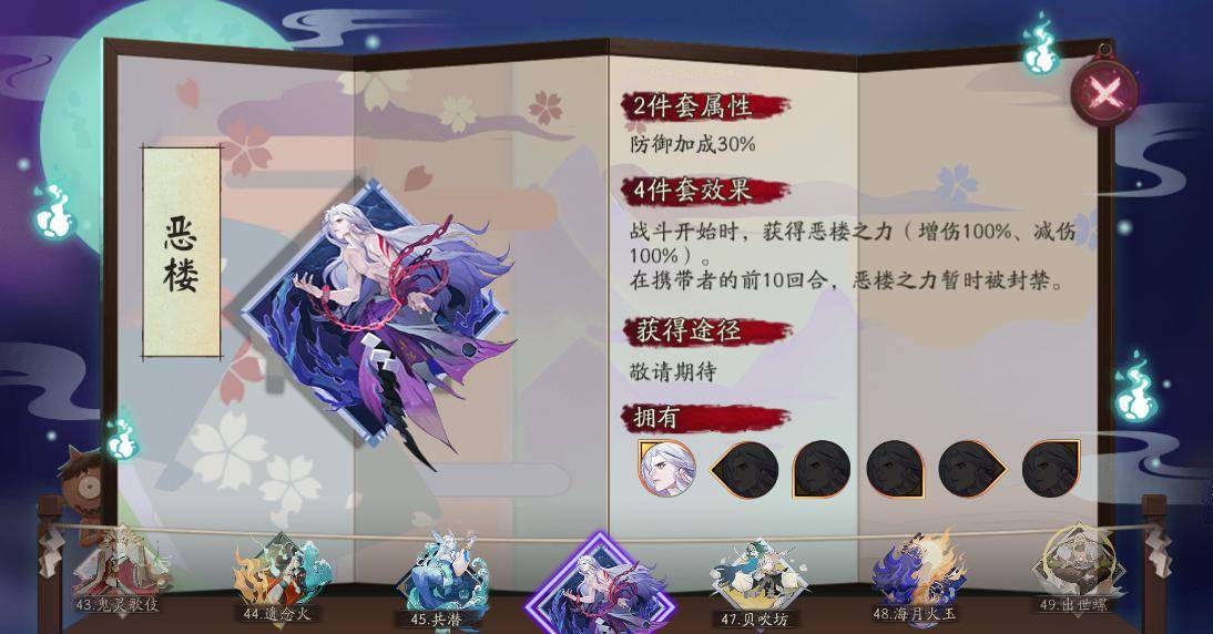 阴阳师新御魂问世,招财地位被威胁,还有个能减免所有伤害?