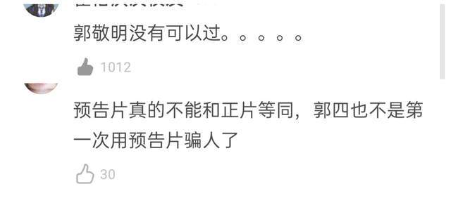 《晴雅集》再发新预告,公主身份复杂,博雅成了晴明的式神