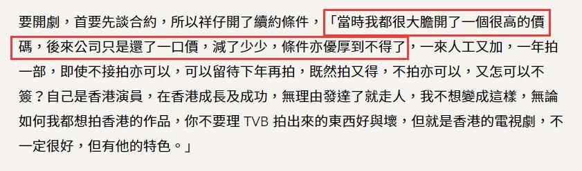 TVB台柱黎耀祥曝怪病,卖掉旧屋租房住,老婆孩子却特别爱露富