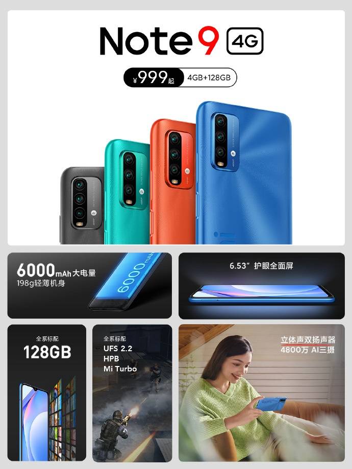 999元红米Note9现货开卖,好评率99%!能当主力机?