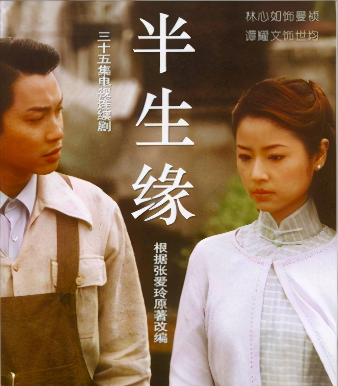 各版沈世钧:黎明演绎得很贴切,谭耀文后来总演反派却不让人讨厌