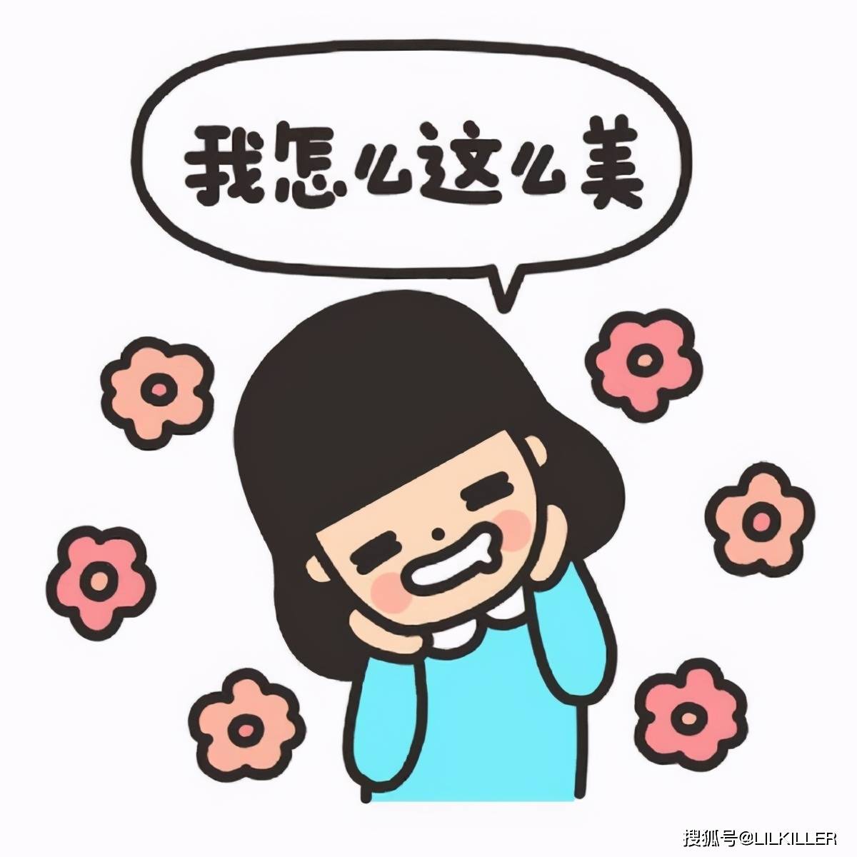 哪几个星座,通往成功之路的阻碍,就是来自“悲观思维”?