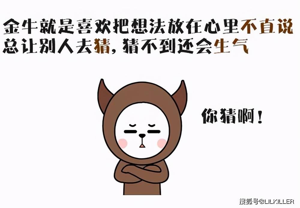 哪几个星座,通往成功之路的阻碍,就是来自“悲观思维”?