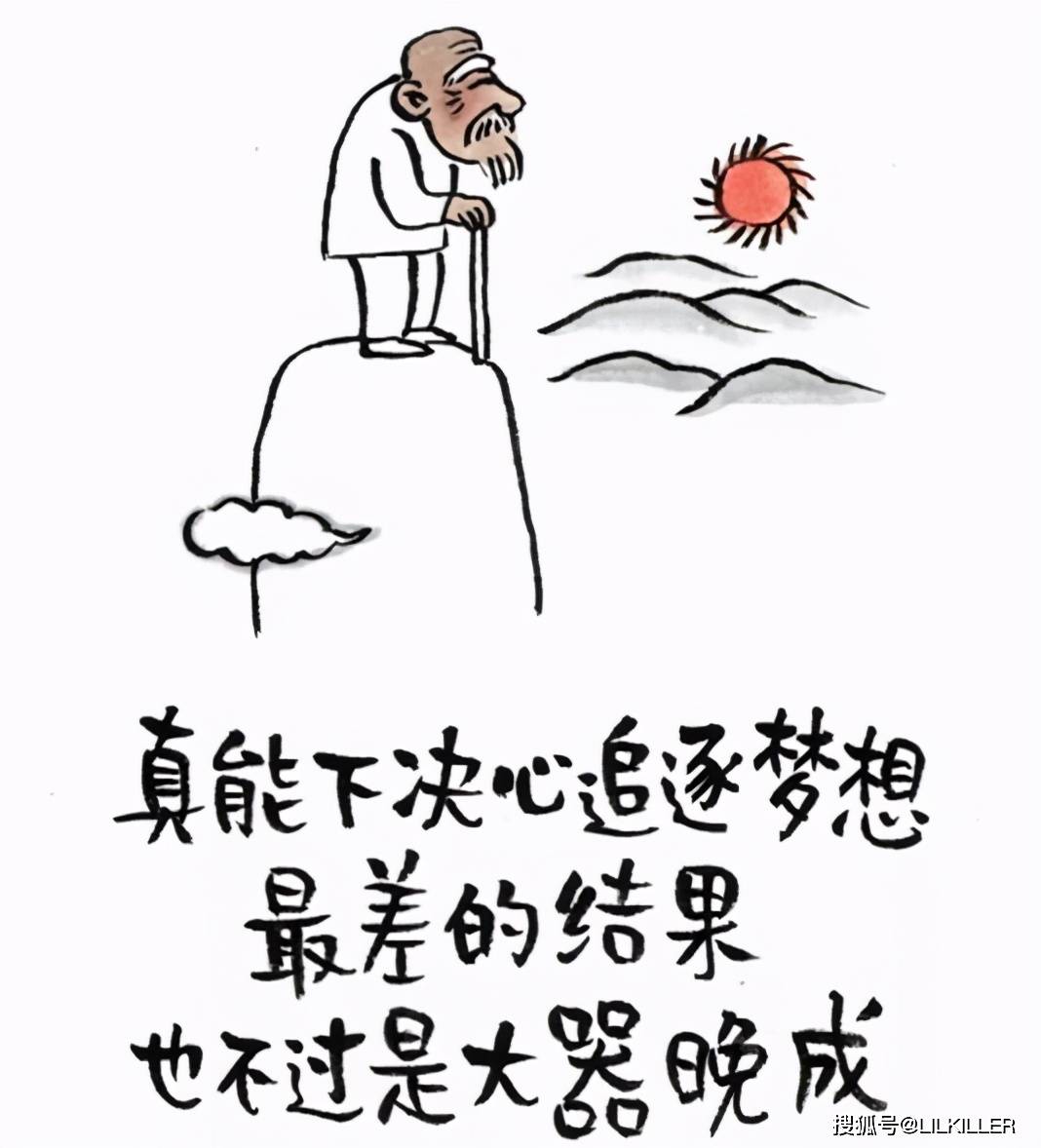 哪几个星座,通往成功之路的阻碍,就是来自“悲观思维”?