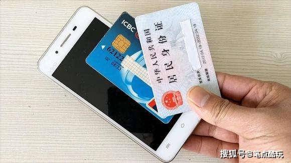 微信让我上传身份证照片是怎么回事?看完这篇你就懂了