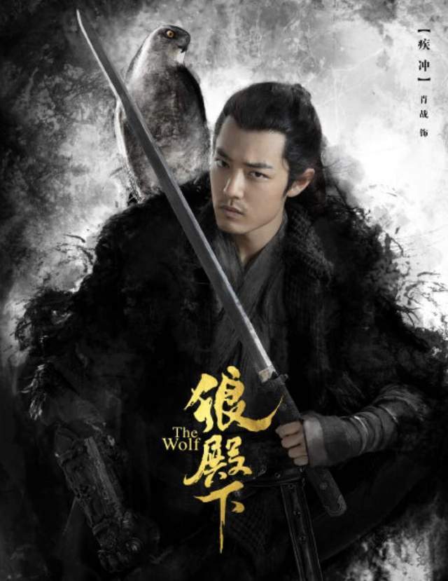 换了肖战,《庆余年2》会比第一部好吗