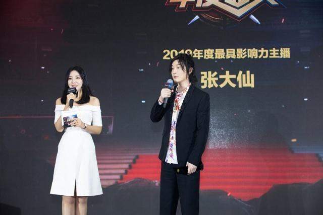 新英雄“澜”即将上线!跟张大仙生日相近?大仙:故意这样安排的