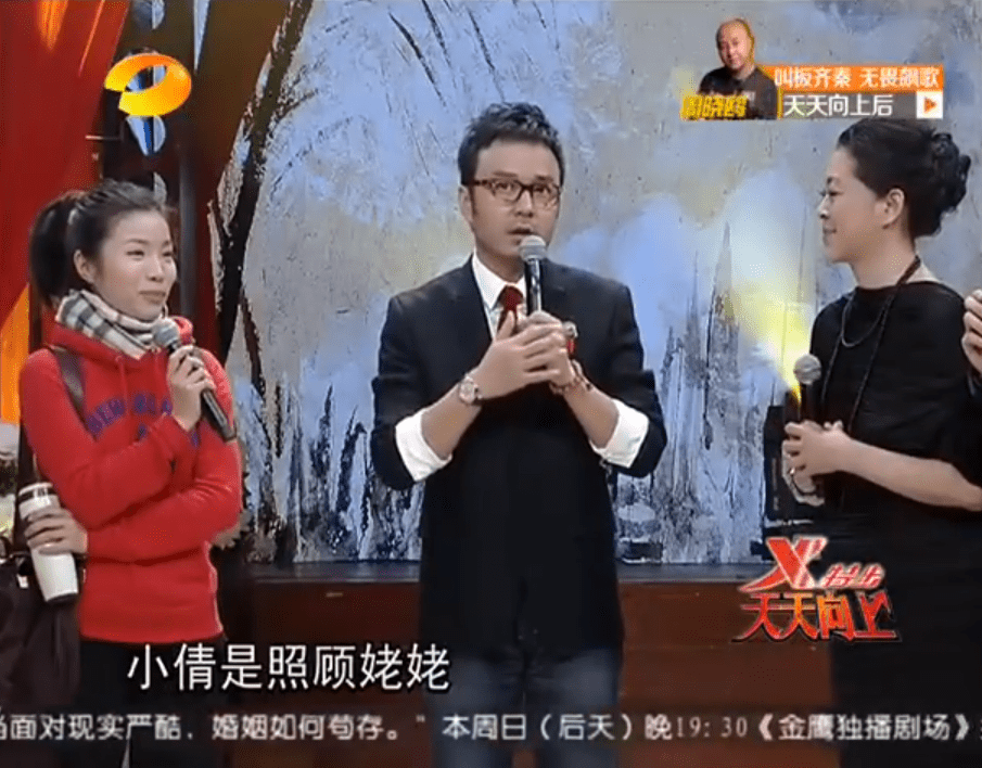 何猷君自曝保姆中3000万大奖,倪萍保姆当配音演员,他跟保姆结婚
