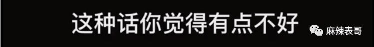 李雨桐2.0一出手,好一个奇葩的劈腿瓜