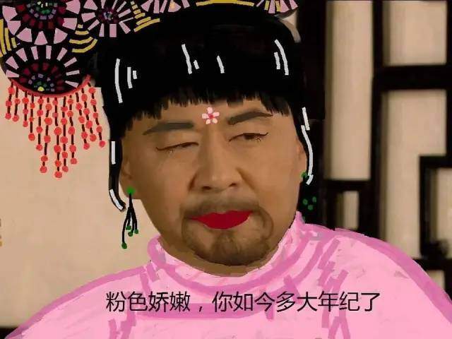 全是金句!互联网在逃段子手都在《甄嬛传》弹幕里?
