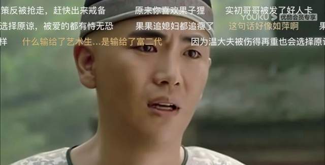 全是金句!互联网在逃段子手都在《甄嬛传》弹幕里?