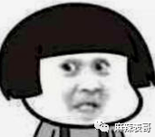 李雨桐2.0一出手,好一个奇葩的劈腿瓜