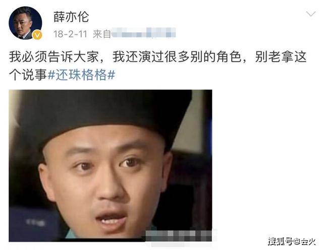 还珠"小凳子"近况:45岁仍演配角,同框小20岁娇妻无年龄差