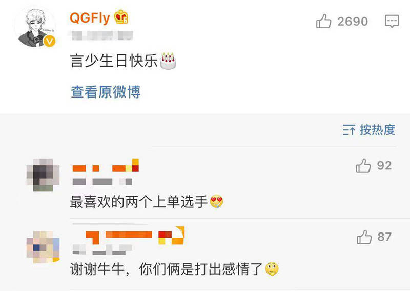 KPL:顶级上单梦幻联动,FLY准时为诺言庆生,对线对出感情了?