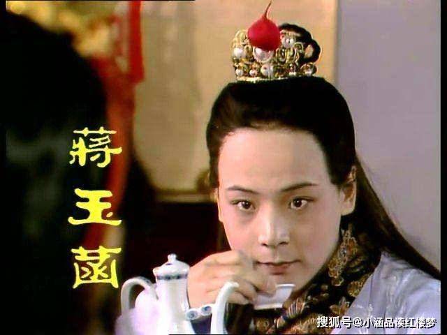 红楼梦:宝玉第二次挨打是为了戏子蒋玉菡,第一次挨打是为了谁?