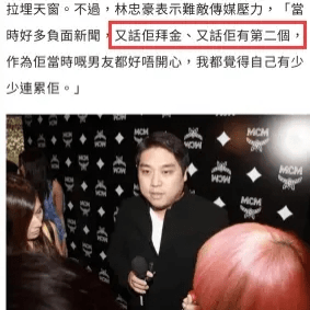 TVB前花旦豪门梦碎,刘恺威前任廖碧儿41岁被百亿富豪退婚,素颜乘公交