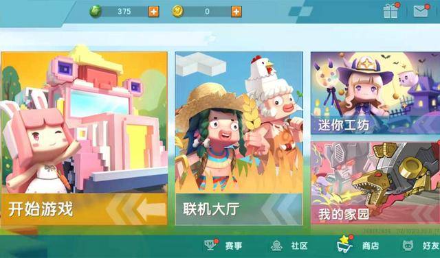 我的世界比不过迷你世界?网友列举三宗罪,结局却反转了