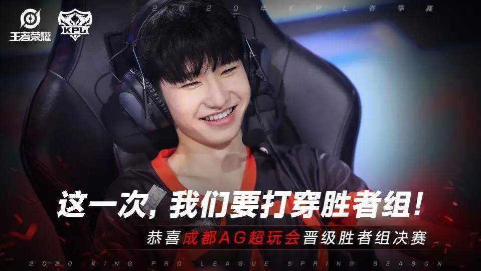 KPL:Gemini深扒AG新队服,研究后称,俱乐部真是套路深