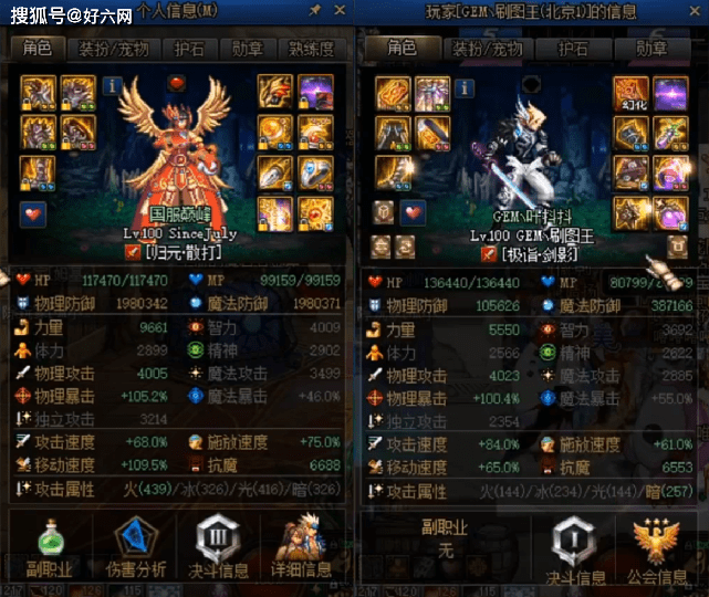 DNF:旭旭宝宝高估武神,跟玩家比DPS打脸,实战输给红11剑影