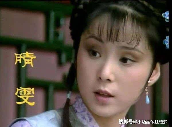 多姑娘强迫宝玉就范,为何最终却没拿下他?事后她说了6字原因