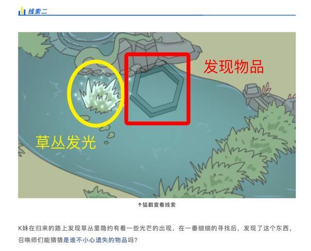 王者爆料:第四款KPL限定皮肤来了!百万玩家猜测属于孙膑!