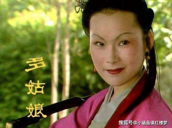 多姑娘强迫宝玉就范,为何最终却没拿下他?事后她说了6字原因