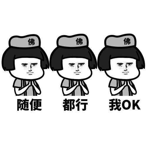 开心一笑:老妈打电话给俺催俺回家,到家后立马问俺相亲的结果