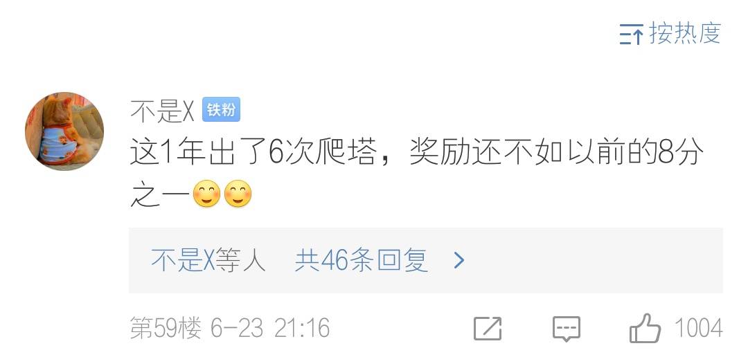 阴阳师2020年大型活动总结,一共有12个,有的成功有的有争议