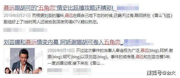假戏真做?李若彤自曝曾入戏爱上古天乐!时隔25年两人至今未婚