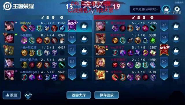 斗鱼DBL:娜可露露弊端暴露,劣势翻盘基本无望,百里守约太强了