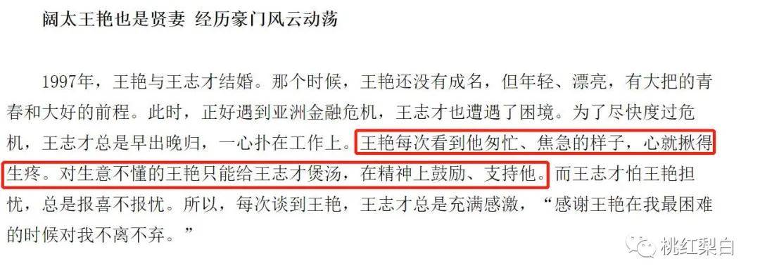老公身家100亿住故宫隔壁,最美晴格格用得着给于正打工?