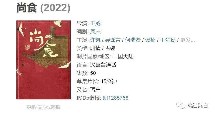 老公身家100亿住故宫隔壁,最美晴格格用得着给于正打工?