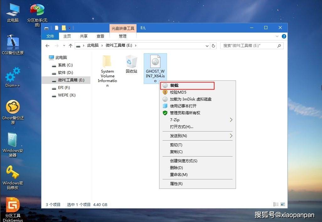 系统重装不求人之网上买的电脑怎么装系统