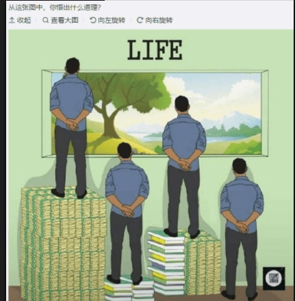 搞笑GIF趣图:开车还是看路?别就知道勾搭人!