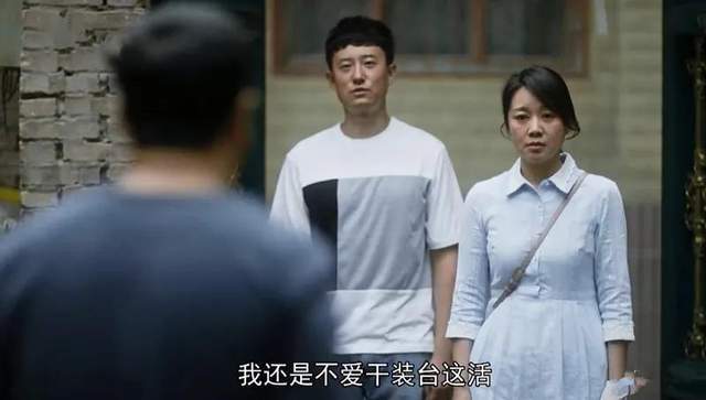 细品《装台》大结局,3个角色被洗白,最窝囊的顺子成人生赢家