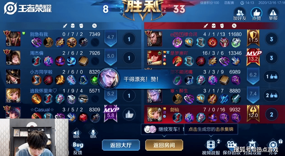 孙膑天狼运算者上线,剑仙提前体验之后,只说了两个字“买它”