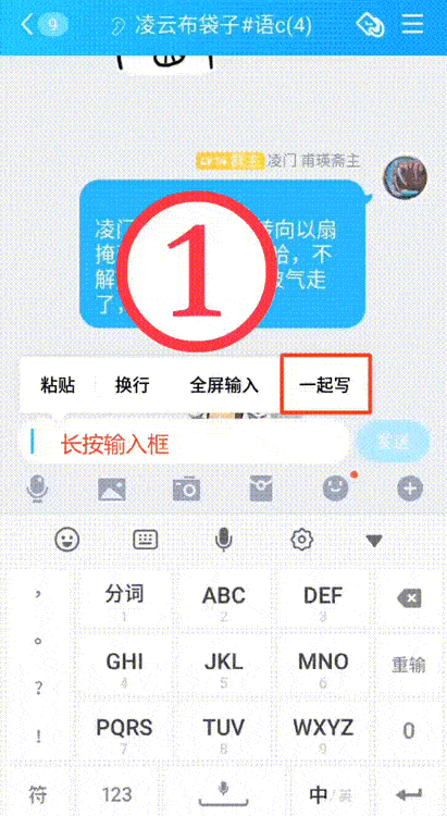 “已读”功能上热搜的背后:QQ的本质是一座线上主题乐园