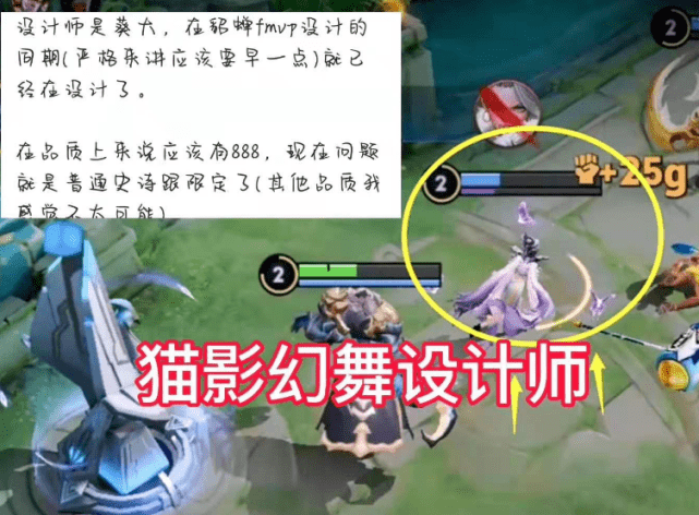 貂蝉秋千消失了!新版本最高V10,孙悟空新皮肤也太好看了!