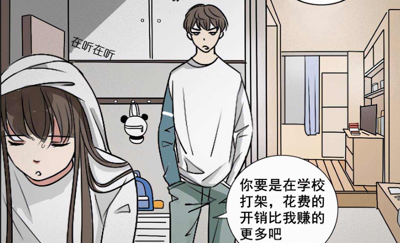 糟心!那个原本让她可以躺着享福的家,全被那个不着调的爹给毁了