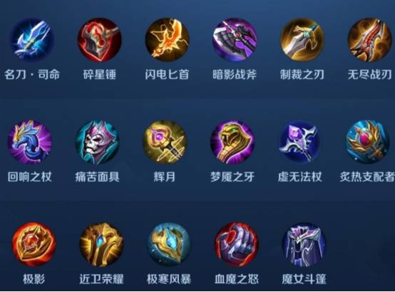 王者荣耀:S22控制装大改,夏洛特成马超克星,瑶妹终于不混了?