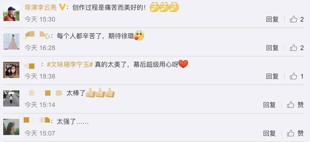 终于有一部女性带飞的悬疑推理剧了