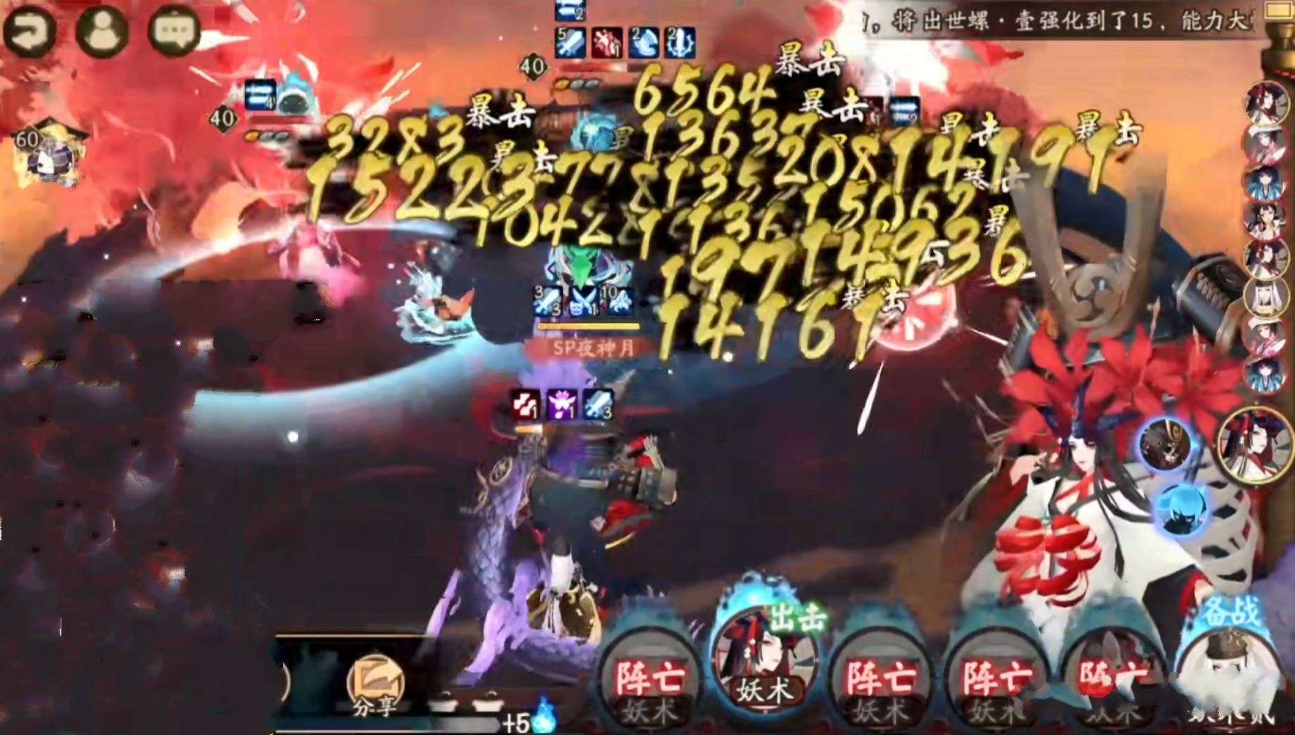 阴阳师sp彼岸花怎么玩?各种副本都有上场机会,而且还是躺赢