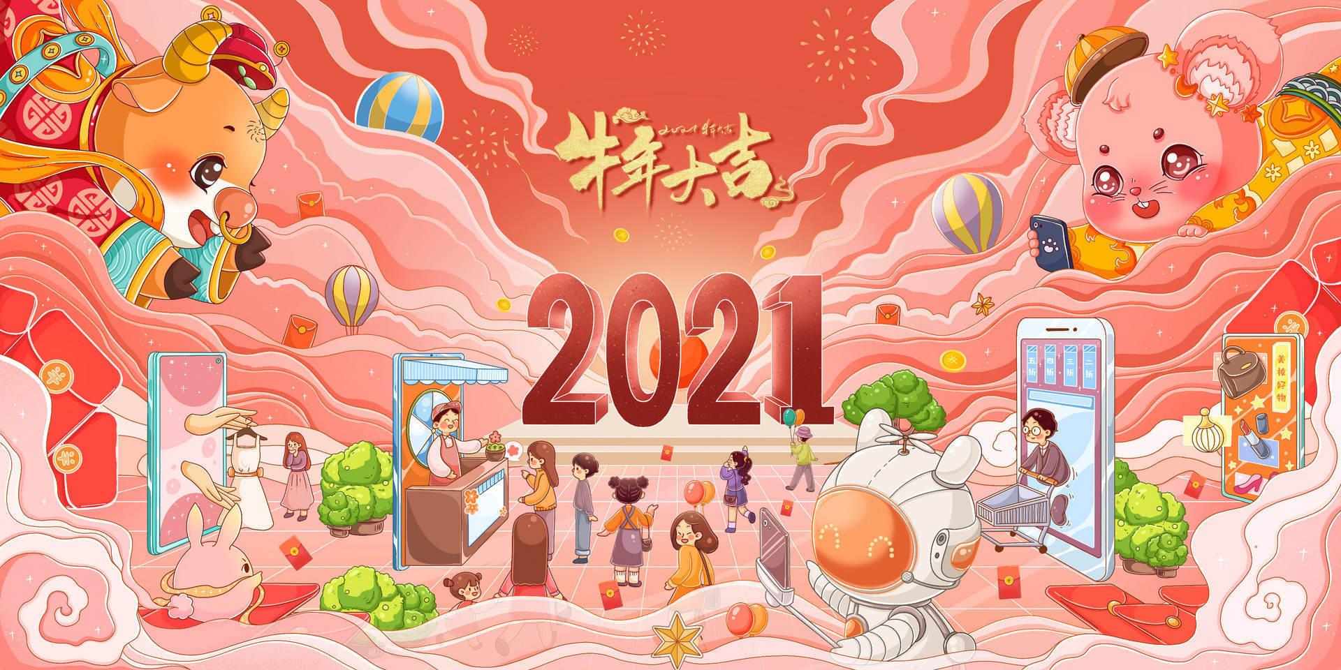 如何把简单无奇的新年快乐说的高大上?看看这个就知道了!