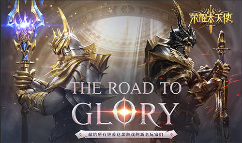 男神亮相《荣耀大天使》官宣:孙红雷正式加盟代言