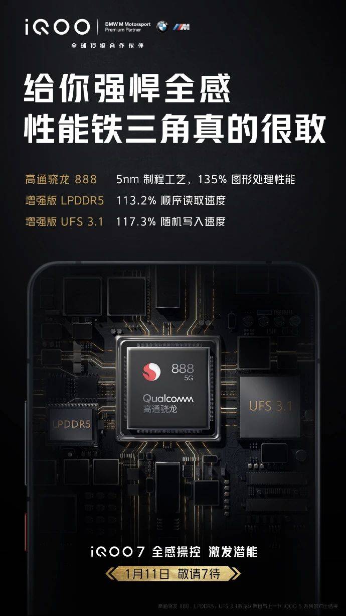 华为P50工程机谍照曝光;三星S21系列发布时间确定