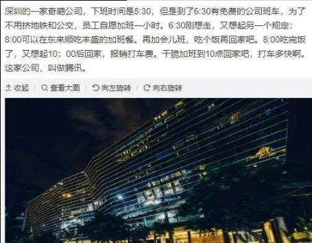 笑话段子:今天陪同事去法院旁听,这是我第一次去就闹笑话了"